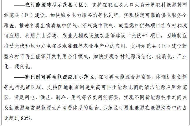 http://img01.bjx.com.cn/news/UploadFile/201612/2016121909472553.png